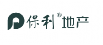 保利地產(chǎn)